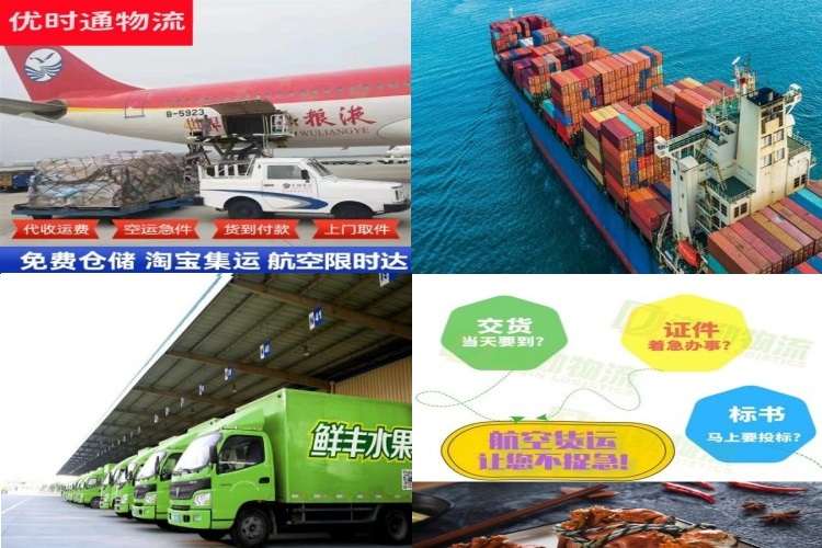 鹤城区到丹麦航空货运公司-鹤城区到丹麦物流专线